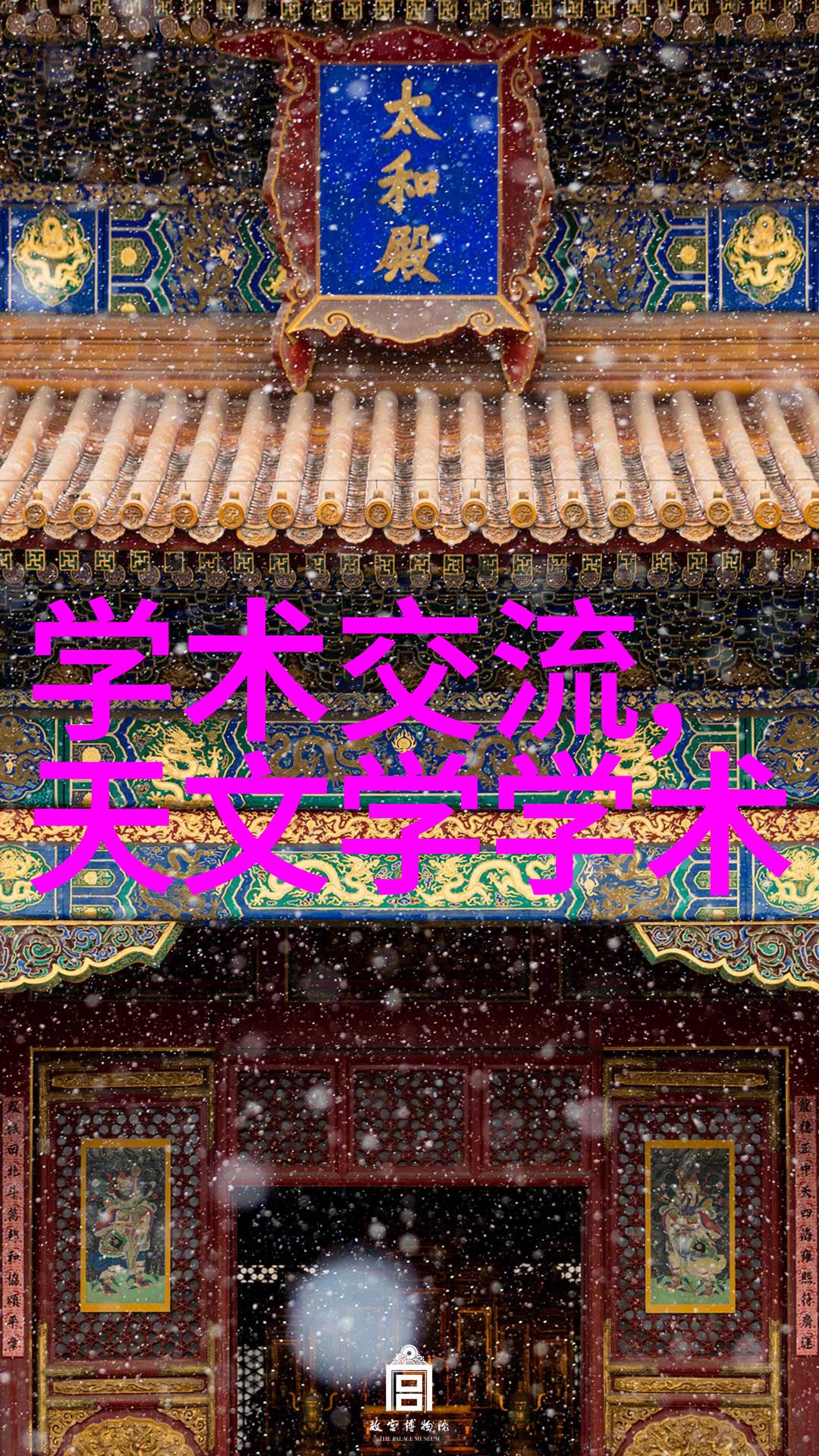 网络化的铁血中国工业设备网背后的阴谋