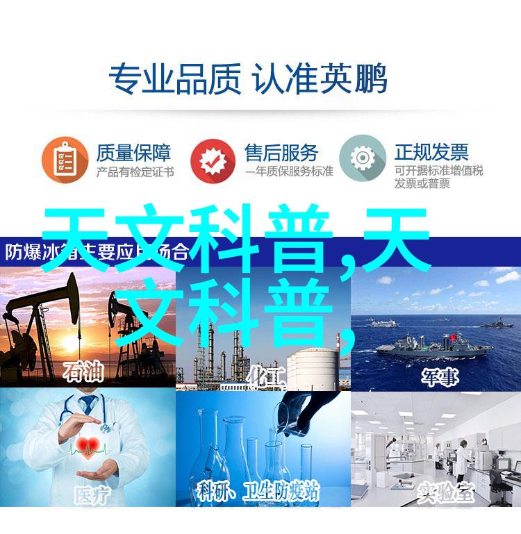 多参数水质快速检测仪高效环境监测解决方案