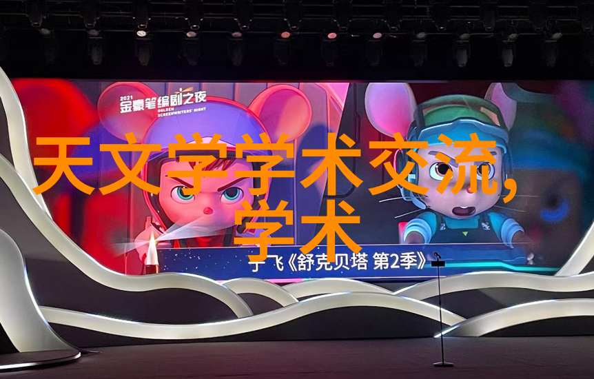如何正确填写水电维修费用明细表以备不时之需