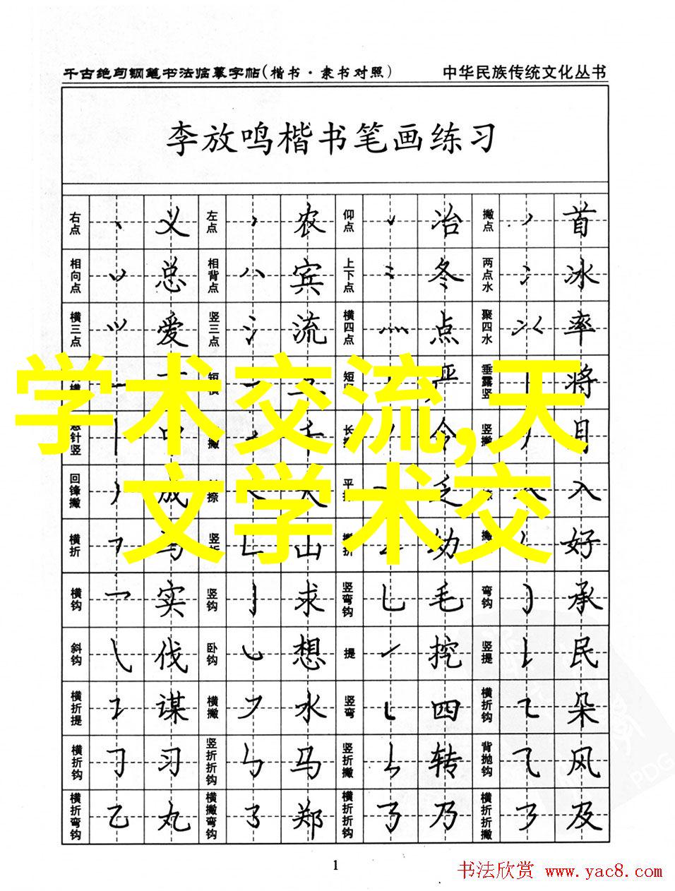 西安PE管生产厂家电话号码全解析精准联系服务