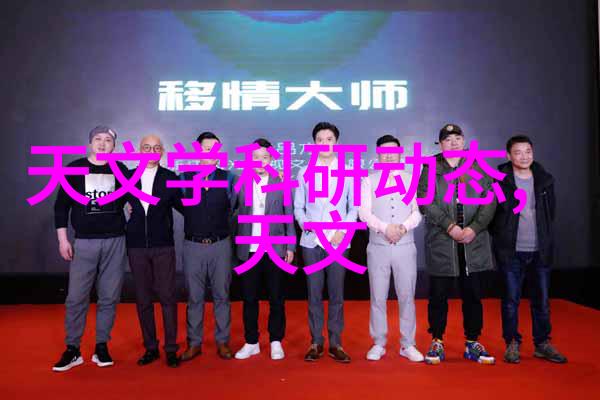六大灭菌法则揭秘常用消毒方法的秘密