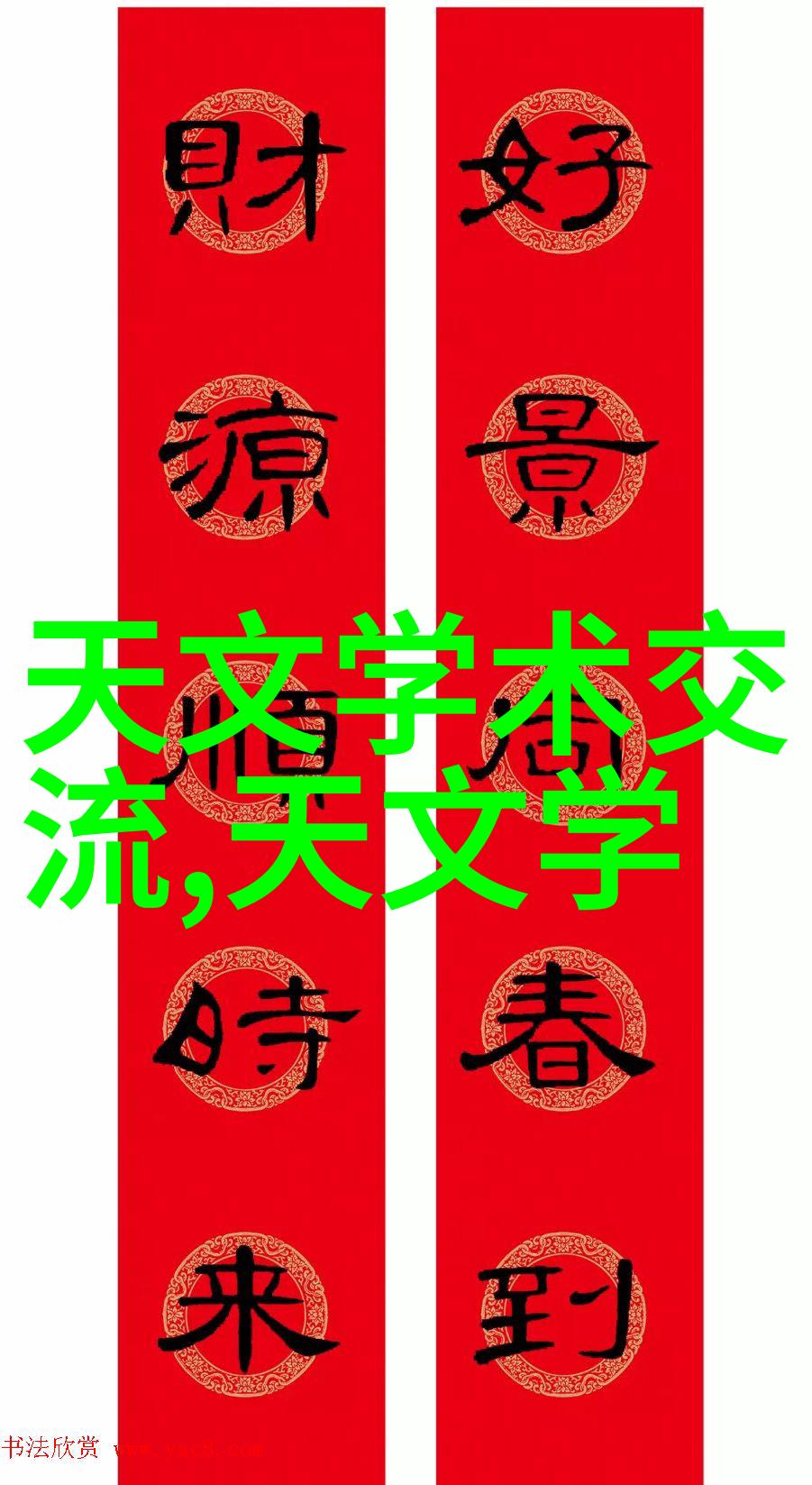 宁德时代股价走势分析与投资策略探讨