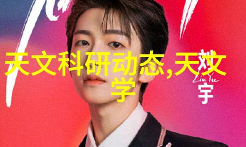 医用水处理我是如何让医院的消毒水变得干净透明的