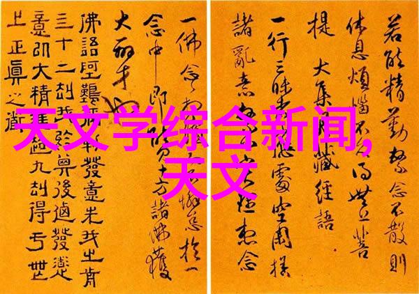 魔尊九鹭非香神秘高冷的龙族统治者