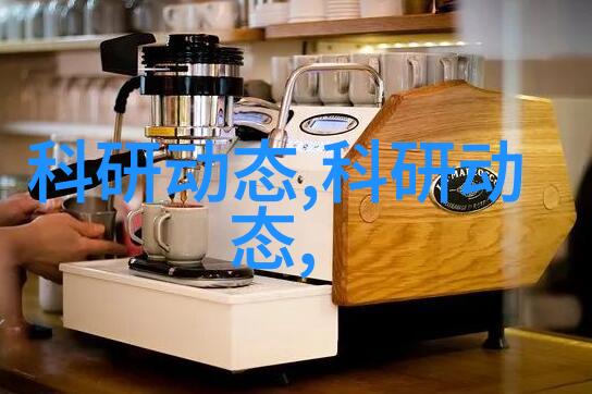 化工提取浓缩蒸发设备的发展与应用