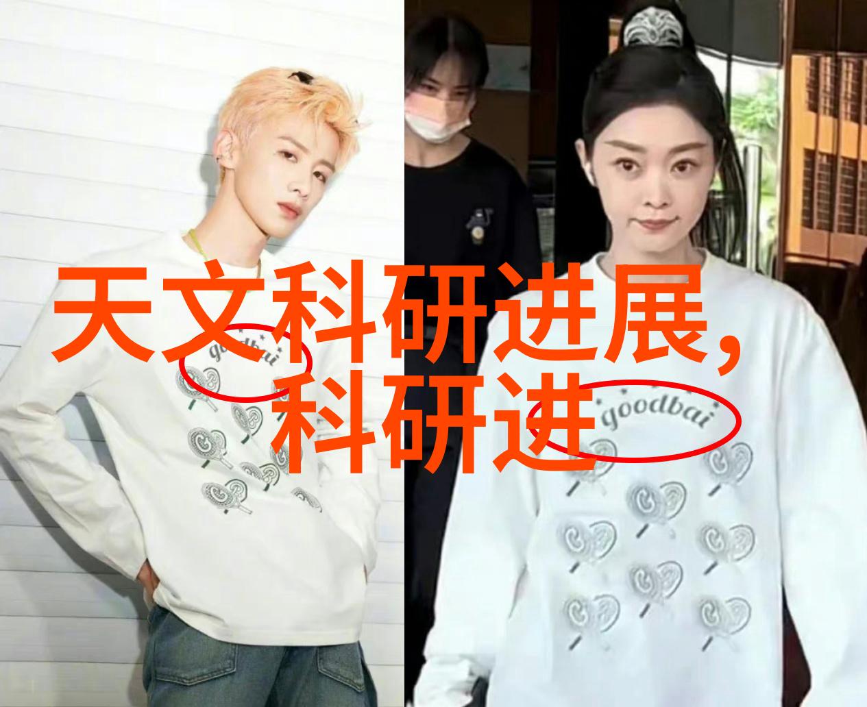 信息安全测评中心招聘 - 守护数字世界信息安全测评中心诚聘天才