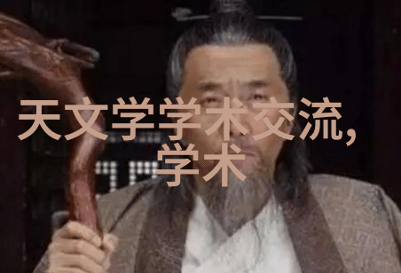 清平调 李白-碧空如洗李白清平调中的天地美好