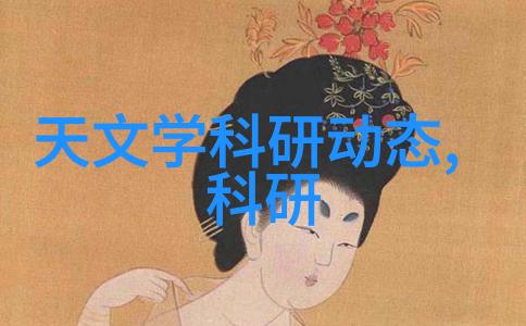 真空冷冻干燥技术的创新与应用