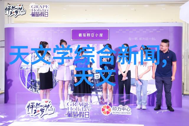 化学工业-化工产品的宝库探索主要生产与应用