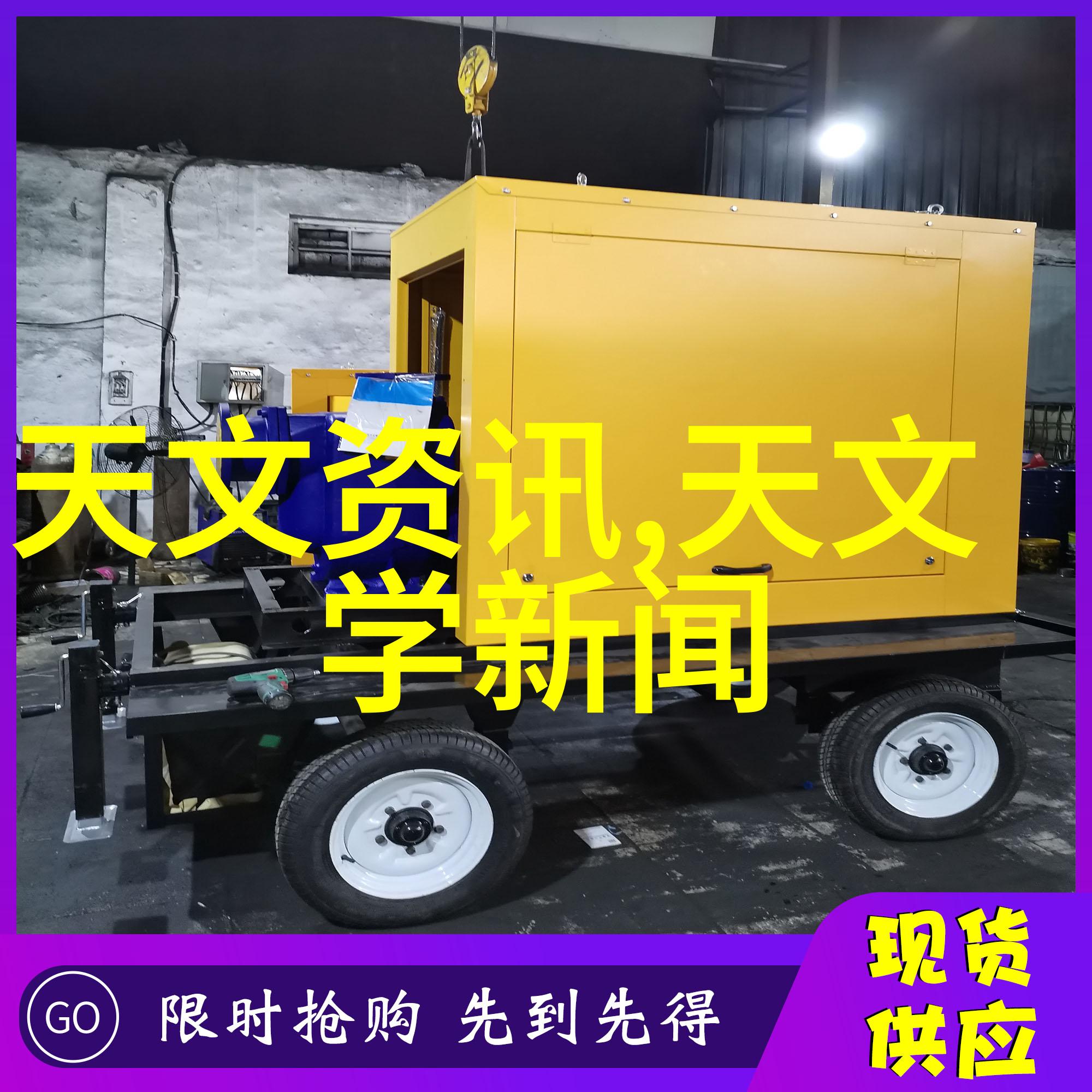 沥青搅拌设备的技术进步与应用前景