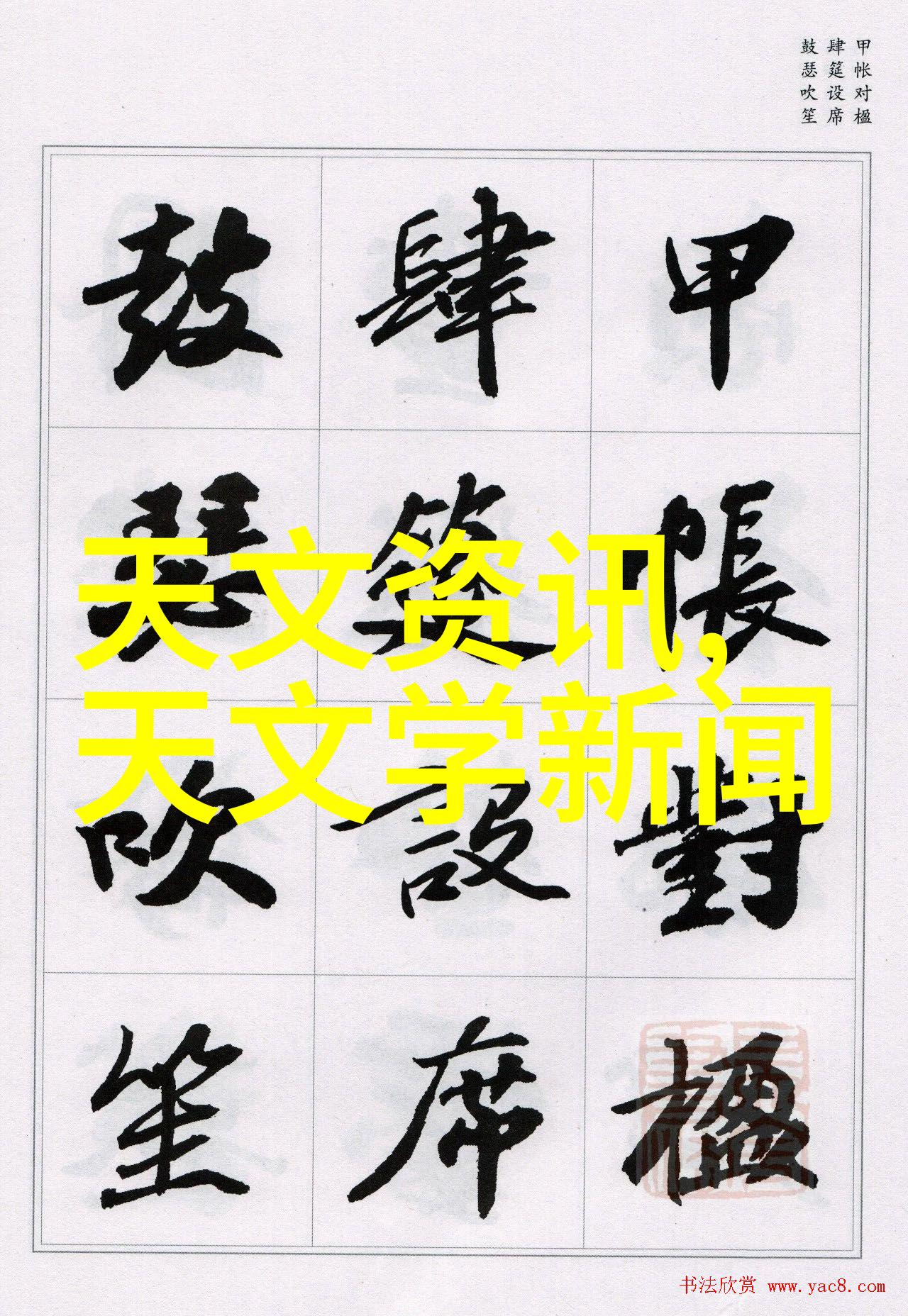 PE管子在建筑领域的应用前景分析