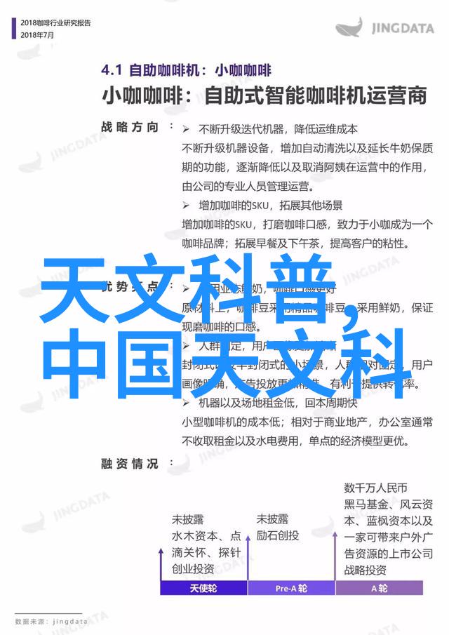 深渊之下粉碎机的秘密