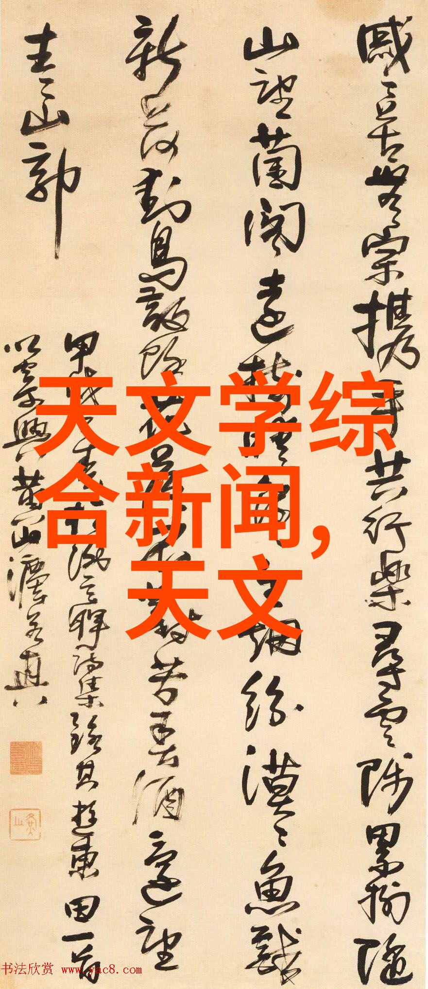 简支梁坚韧与脆弱的交响