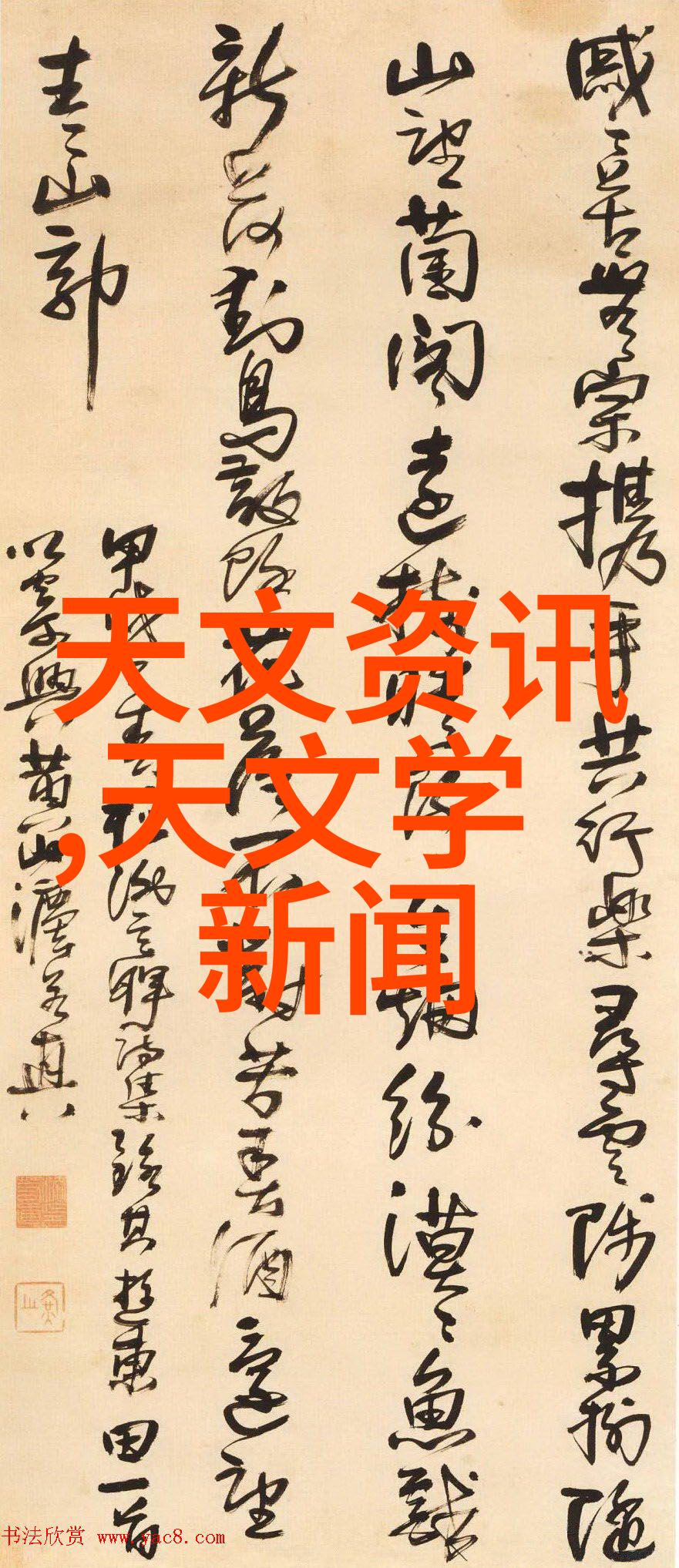 城市清洁之翼大型自来水过滤设备的运行与维护