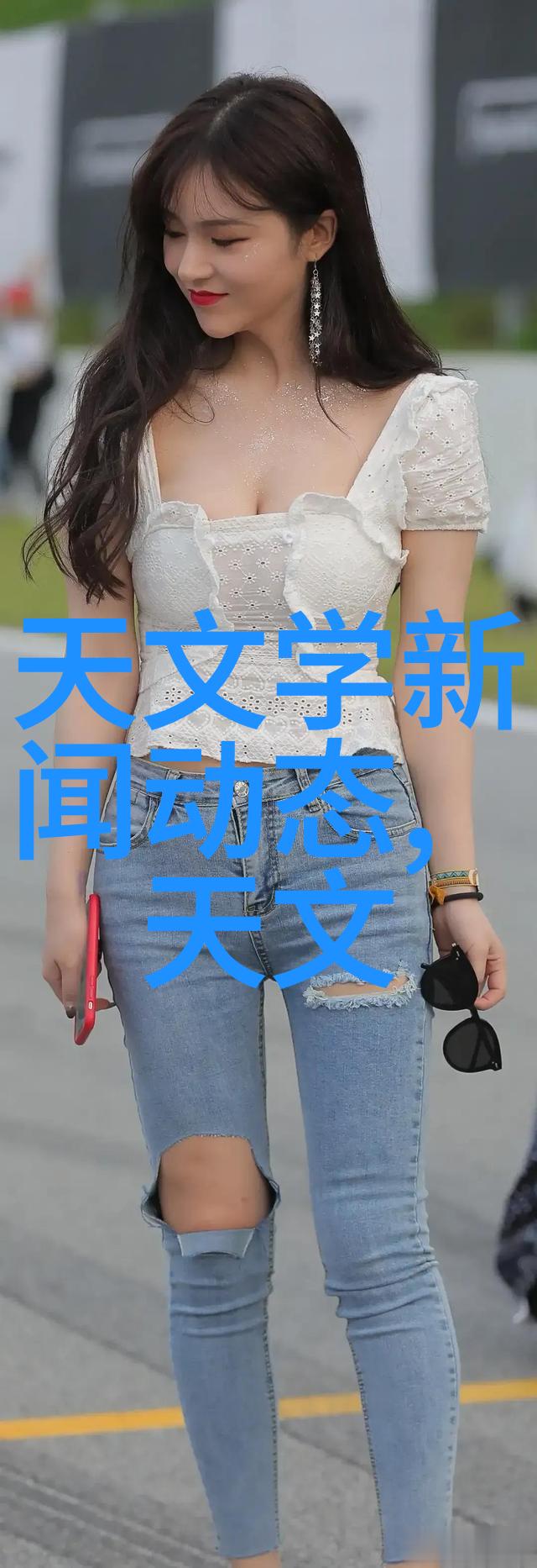 美容院T型波纹填充高效减肥无痕打造完美曲线