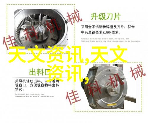化工制冷设备在哪些行业中有广泛应用