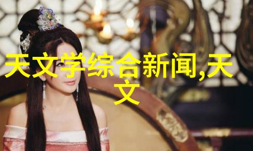 办公室清洁大作战高效消除细菌与病毒