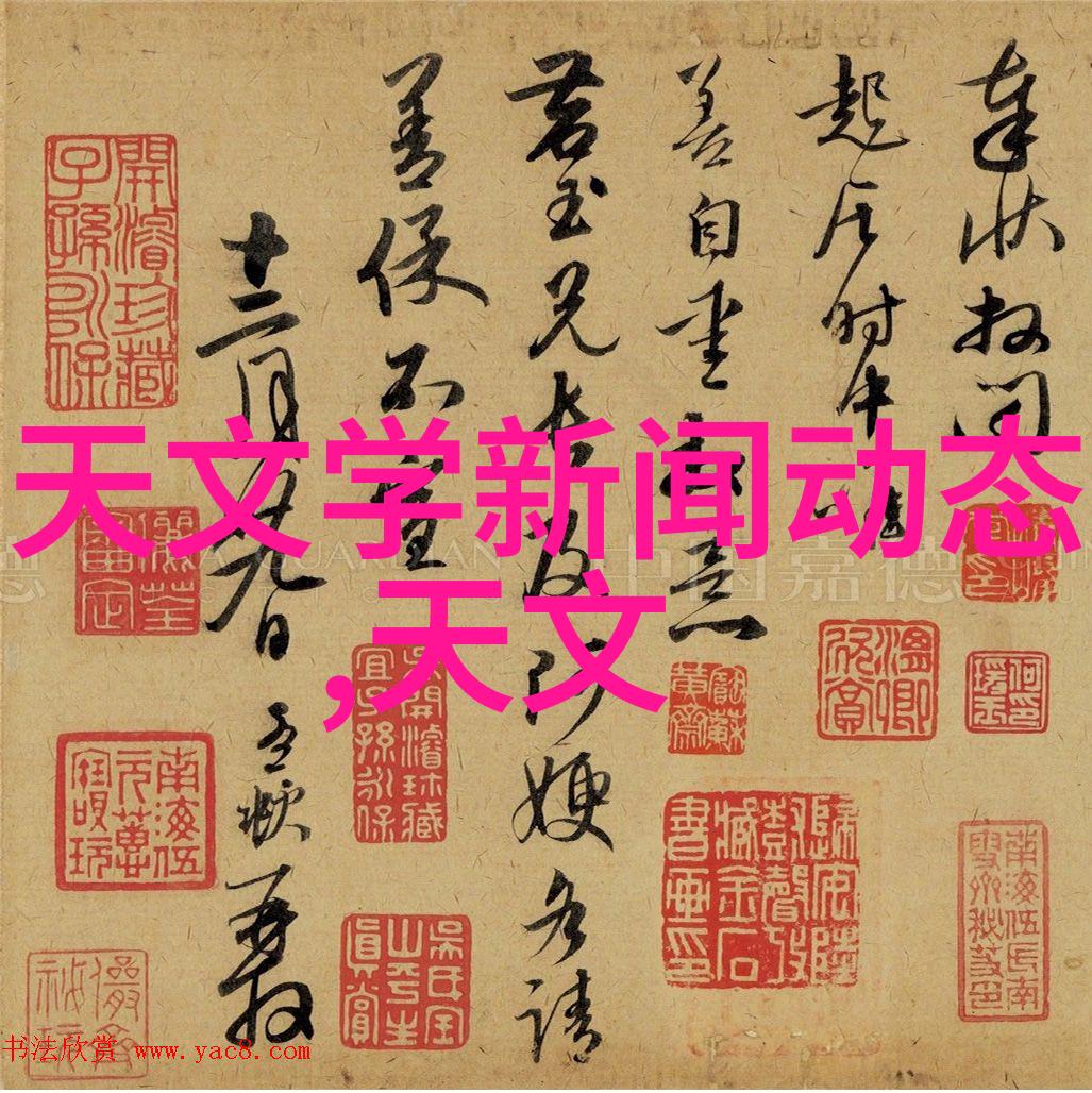 铜铁分离技术的创新之机器开启资源高效利用新篇章
