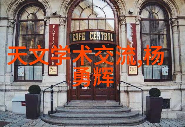学院的师资力量主要来源于哪里有哪些知名教授