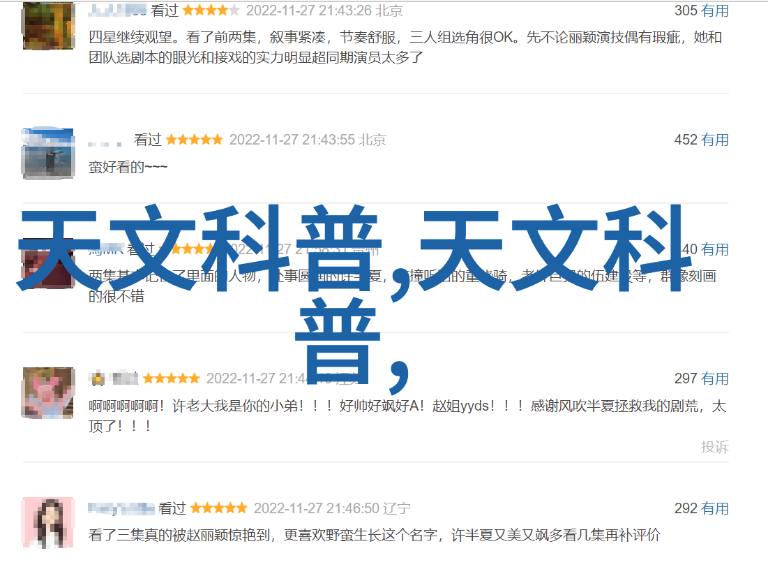 我们可以通过什么方法来加速或控制石材的结晶过程