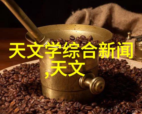 化工的基石三大基础原料背后的秘密有哪些