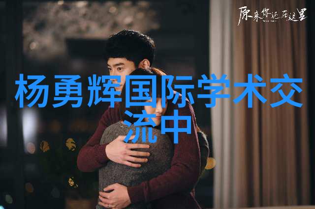 C了语文老师一节课的故事学霸背后的无声付出
