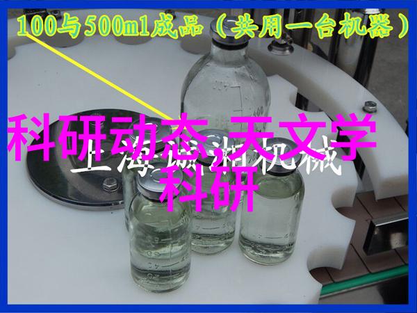 主题我是如何用超级简单的方法在家里制造实验室级别的纯水设备的
