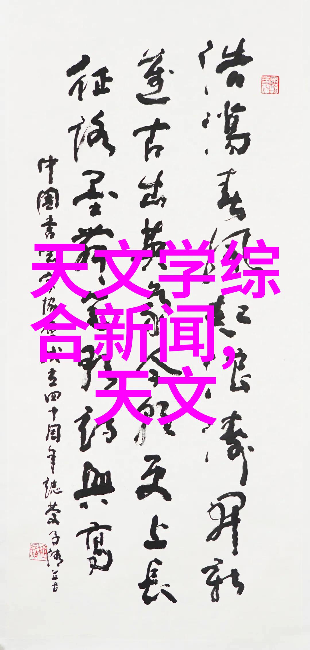 未来几年对于增强型高性能复合材料薄型结构件有什么发展前景
