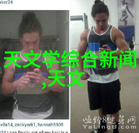 清凉夏日姜汁撞奶与阿司匹林的温馨相遇