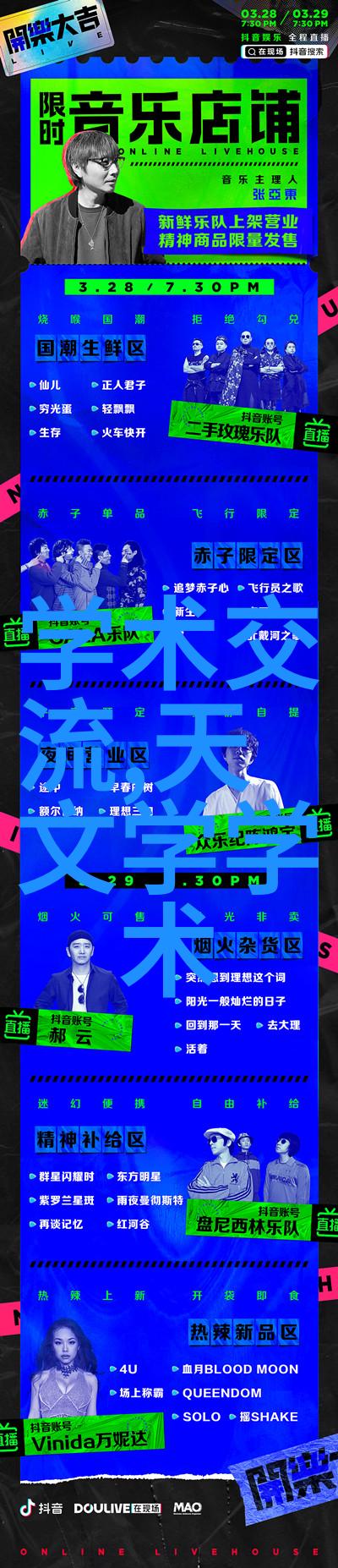 螺旋输送机设备它的工作原理是什么
