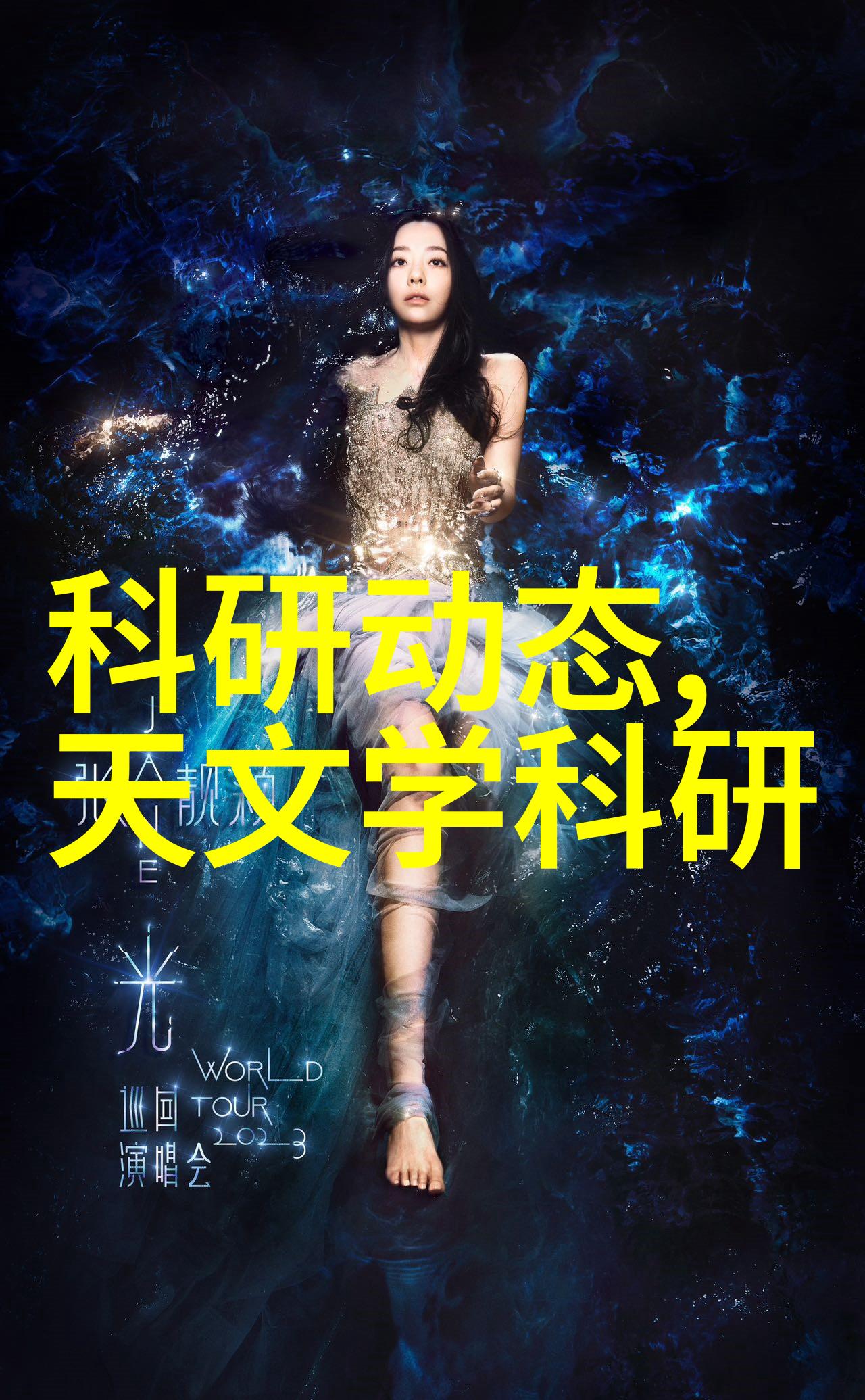 变压器-电力传输的关键角色如何高效利用变压器技术