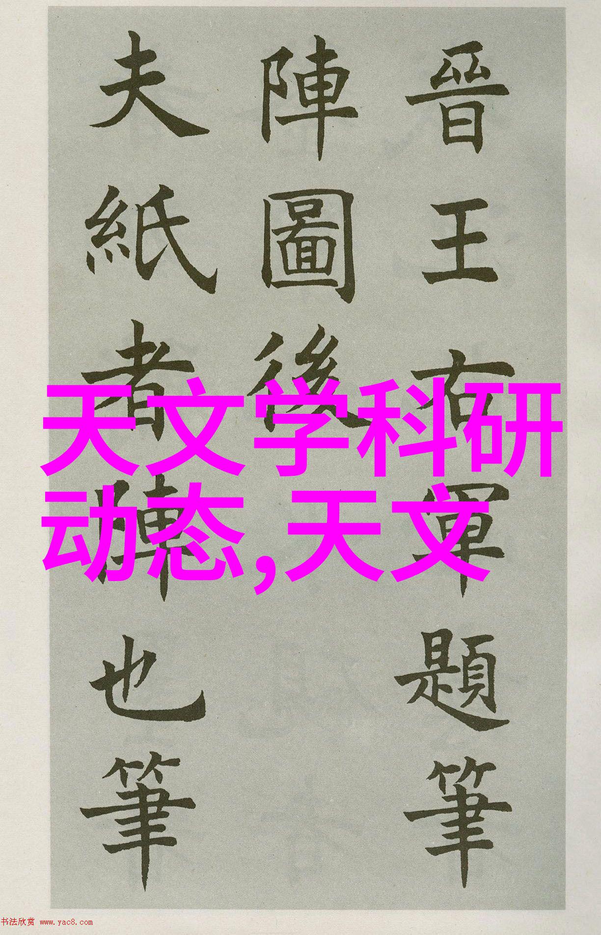 鸡插英语课代表视频教学新趋势探究
