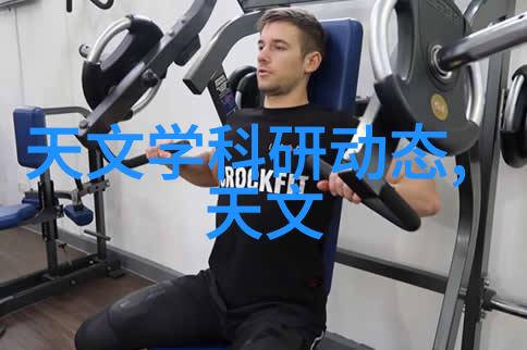 巨型净水器大型自来水过滤设备的技术与应用概述
