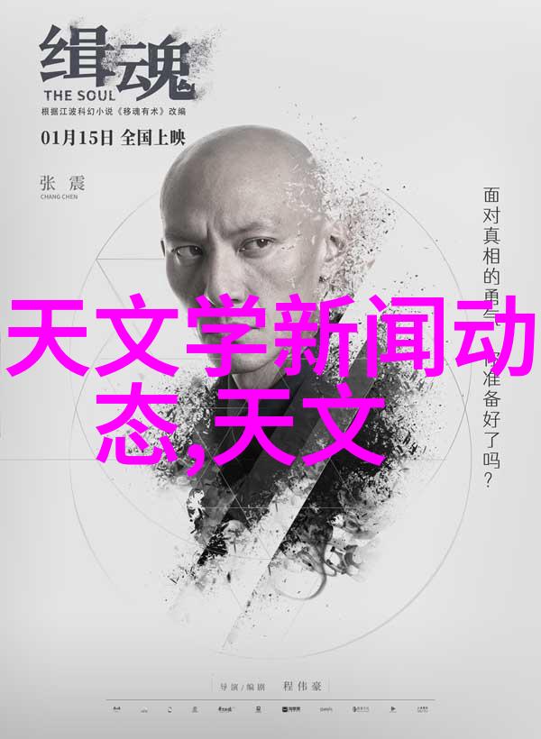 子母门的秘密开启