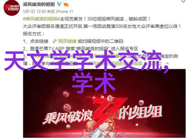 流量仪器轻松掌握流量的秘密武器