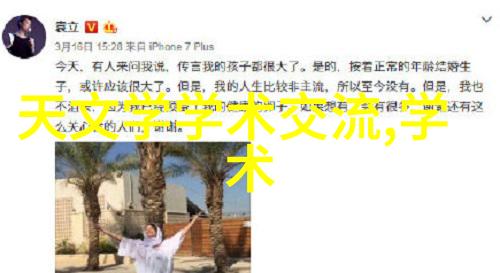 中铝智能工厂新时代制造的智慧之光