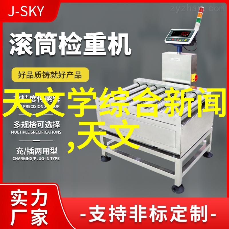 自动化输送设备在仓库管理中的关键角色是什么