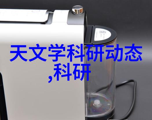 模拟实验和真实操作中两者的仪器差异是什么