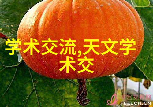 中国机械设备网探索未来的智能制造奇迹
