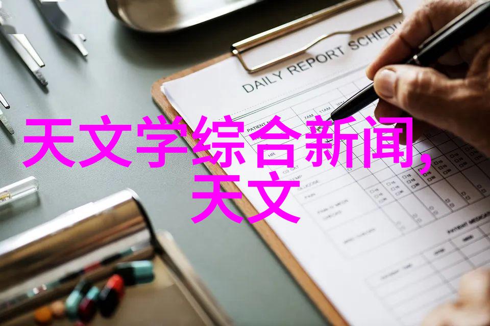 软件解锁生物学奥秘探索动物反应器的奇妙功能