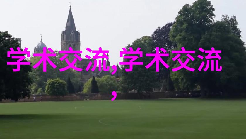 解密不锈钢各种型号的应用和特点