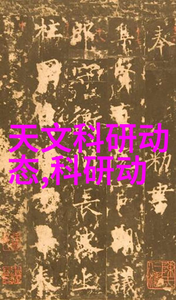 主材之谜揭开建筑业的秘密