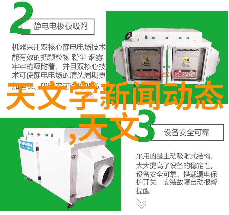 化工注射用水设备高效稳定自动化供水系统