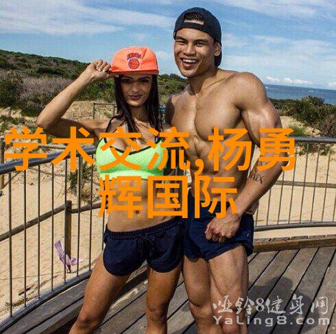 健康养生-拉筋妙招解锁紧张肌肉的秘诀