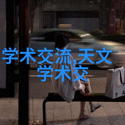 流动厕所的奇迹如何在野外生存中找到便利