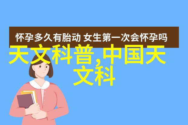 教育部门对于学校安装大型净水机的机会有何规定或建议呢