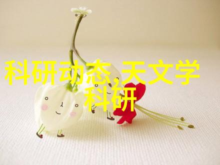 冰冷的回响溴化锂的静默复苏