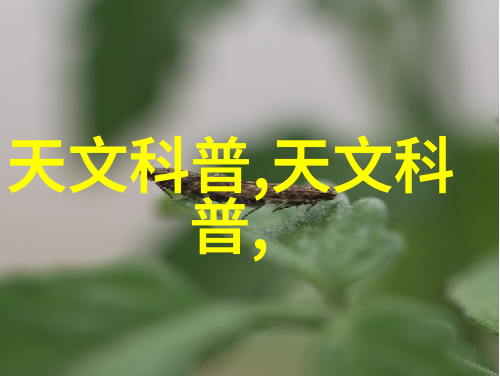 全热交换器的应用与设计原则