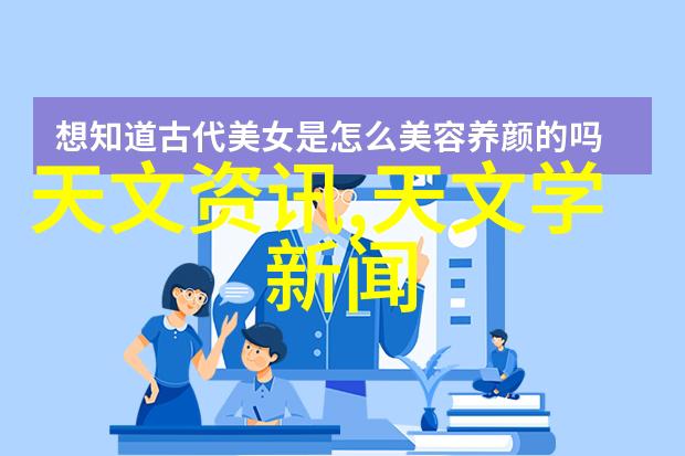 职场巅峰展现卓越的述职艺术