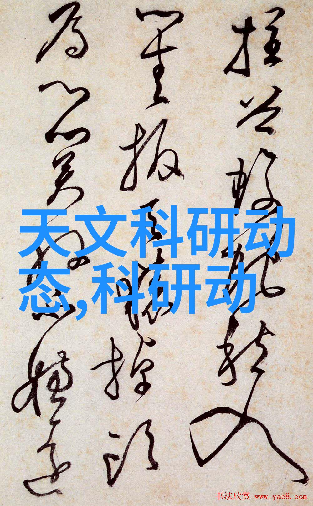 混合机搅拌机生产设备背后的科技奥秘又是什么